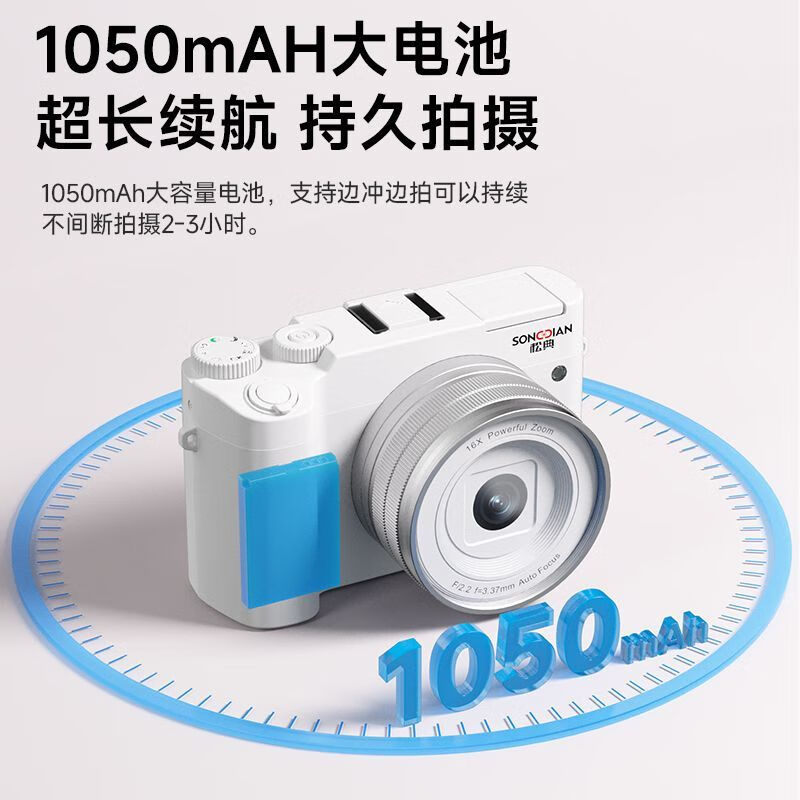 SONGDIAN DC218 digital camera student high-pixel digital entry-level camera campus high-definition mirrorless camera Mingyuebai-64 million front and rear dual cameras does not come with a memory card and cannot save photos