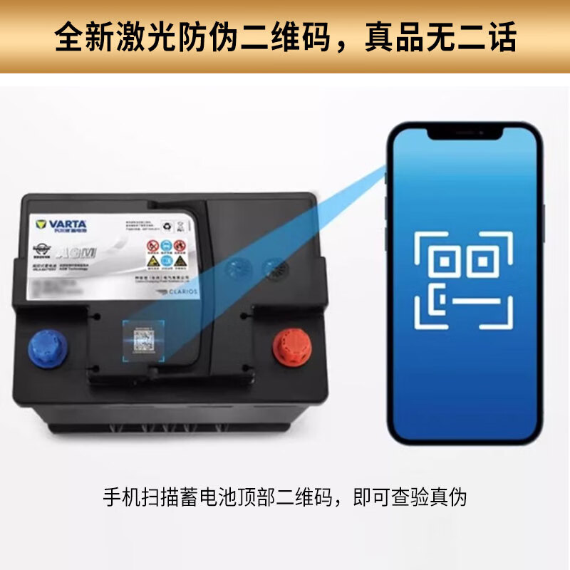 Valta car battery 12V60A adapted to Cruze Sagitar POLO Bora Lavida Passat battery L2 400 C Trade-in - door-to-door installation at nationwide outlets Volkswagen - Bora