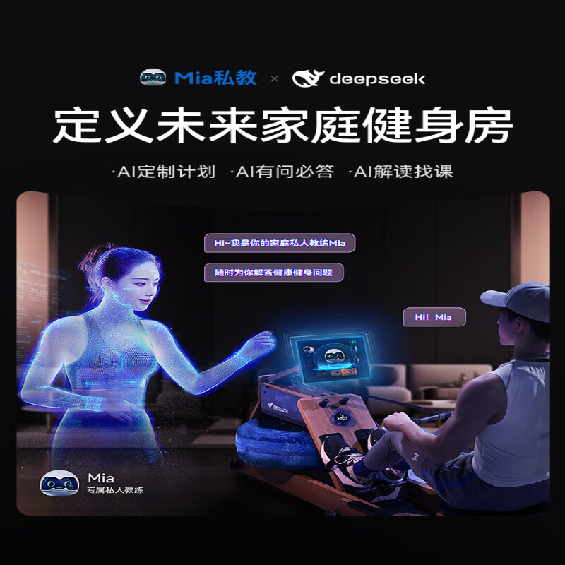 Merrick 950 rowing machine household foldable hydromagnetic dual-resistance multi-functional intelligent aerobic fitness equipment self-generating folding-North American red oak bionic whale fin propeller blade-strong magnetic resistance