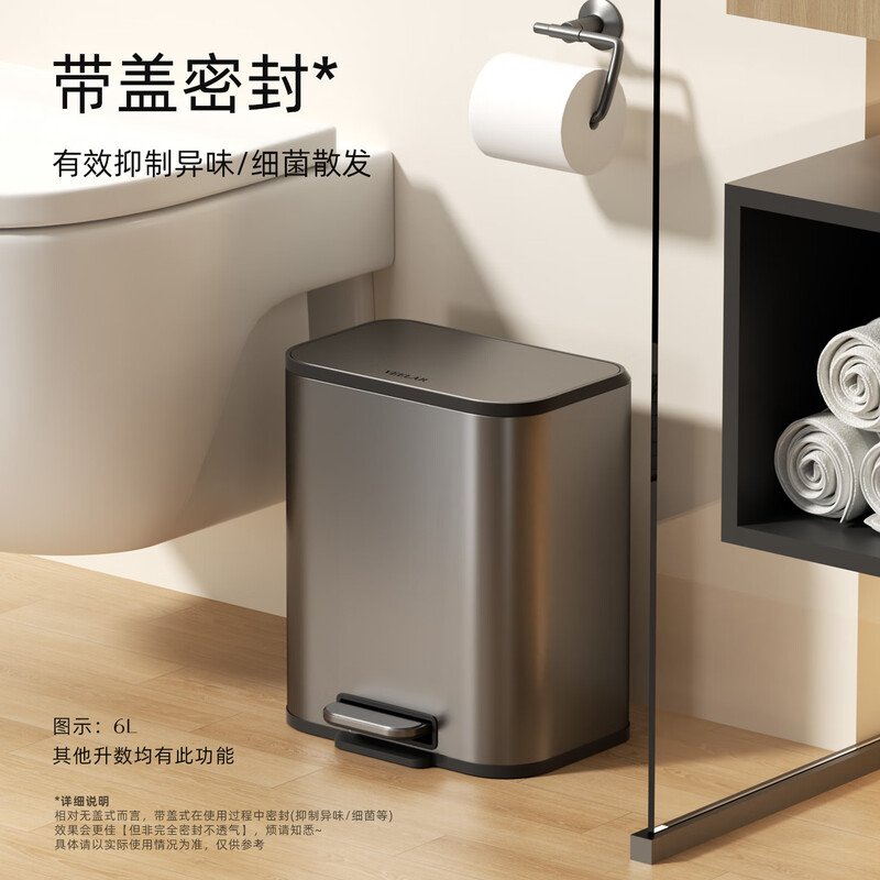 VEELAR living room trash can household large size with lid for kitchen special bathroom high-value stainless steel light luxury 2025 new style bathroom/narrow gap special cream white 6L