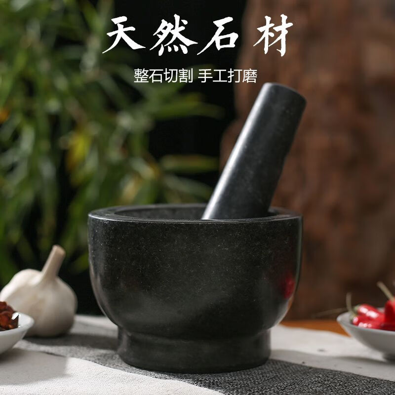 Jian Yang stone garlic mortar garlic masher garlic masher household grinding bowl stone mortar garlic mortar manual garlic jar 8 cm diameter garlic masher comes with lid
