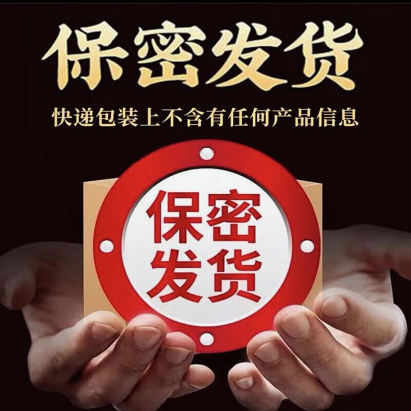 Dr. Shi's delayed care for men. Durable Bao men's herbal desensitizing cream reduces sensitivity and locks the valve desensitizing cream. Specializes in quick shooters with full firepower. Durable Bao*3 top effect.