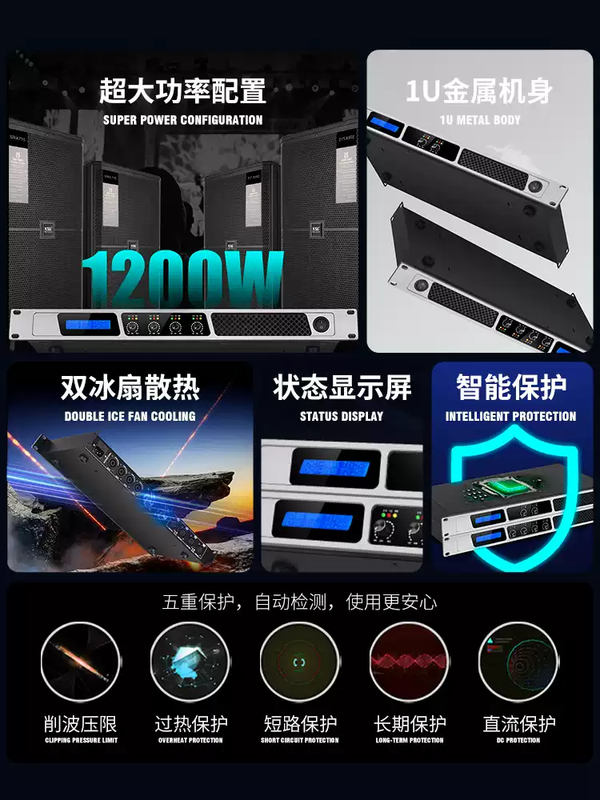 Professional two- and four-channel digital power amplifier for fever household high-power stage audio amplifier pure post-stage RG-8001300W*4 channels