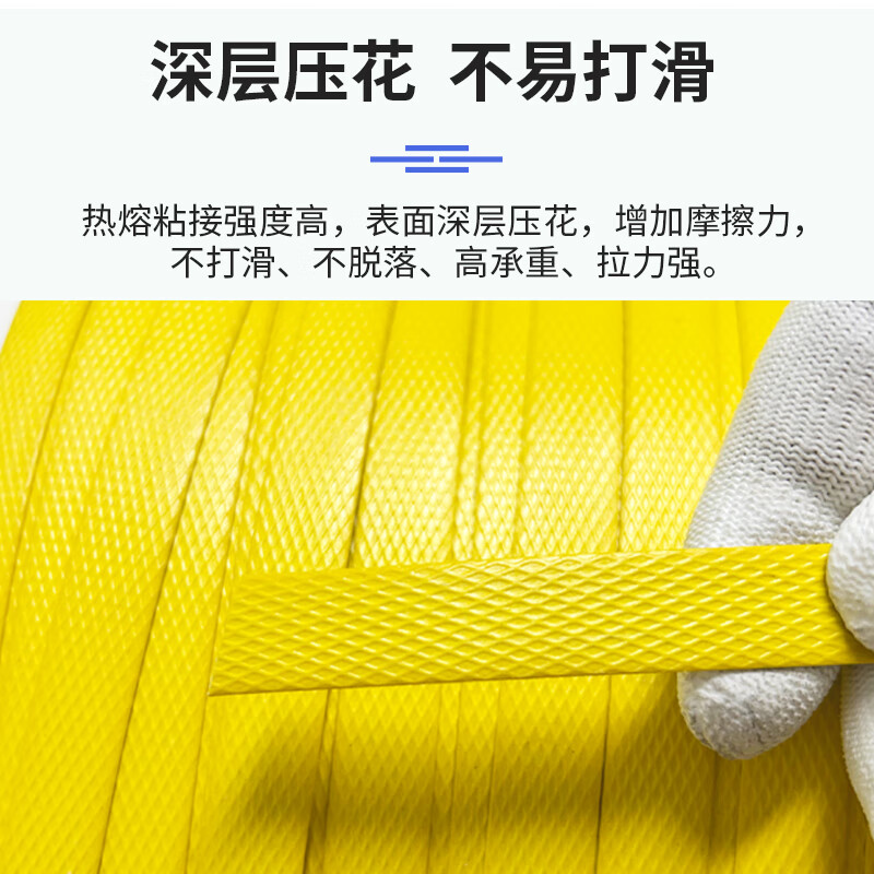 Work partner PP packing tape packaging tape 1310 semi-automatic baling machine special hot melt packaging tape plastic tape yellow cargo strapping tape