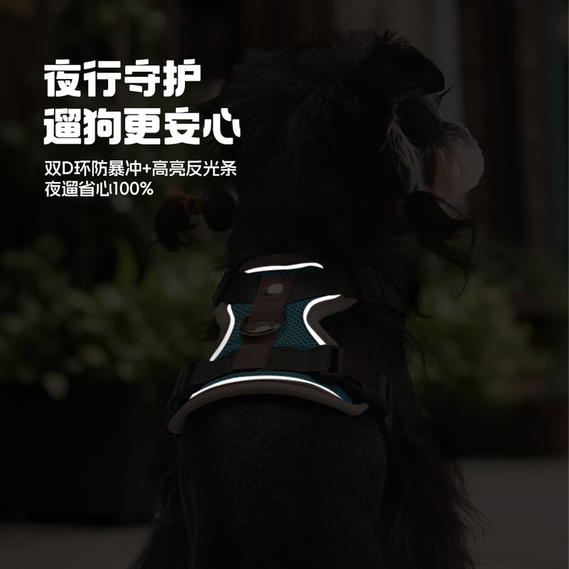 Pet Xiaoman super cool cat and dog harness traction rope set small and medium-sized dog walking cat and dog rope rivets light luxury Lake Forest Green L