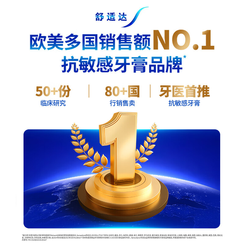 Sensodyne multi-effect anti-allergic and anti-cavity toothpaste set 330g (100g*3+free 30g*1) new and old packaging, random