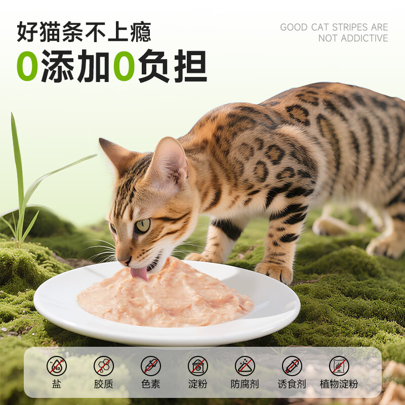 Nike Cat Strips Cat Snacks One-Bite Cat Strips for Adults and Young Cats Replenishing Moisturizing Hair Balls Chicken Barley Seedlings 10g*30 Count