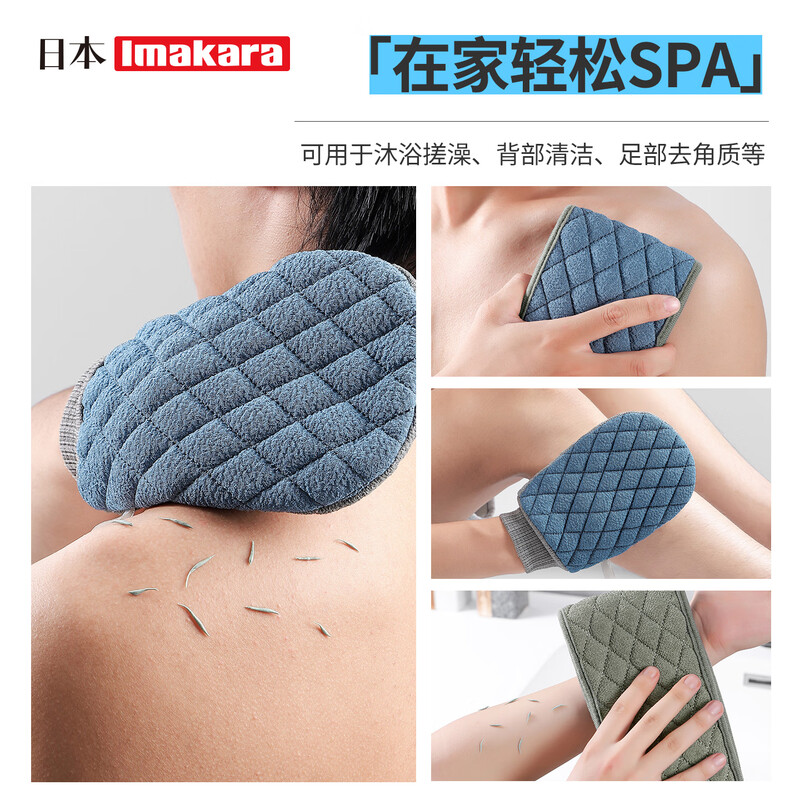 Imakara Coarse Sand Bath Towel Bath Towel Massive Mud Back Rubbing Artifact Powerful Mud Rubbing Back Don’t Ask for Men Only