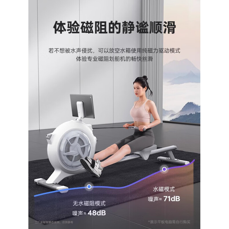 Lijiujia Sweating Beluga fat-burning smart hydromagnetic dual-resistance rowing machine for home indoor sports self-generated/water-sensitive magnetic resistance/intelligent resistance adjustment/32-speed electromagnetic control black