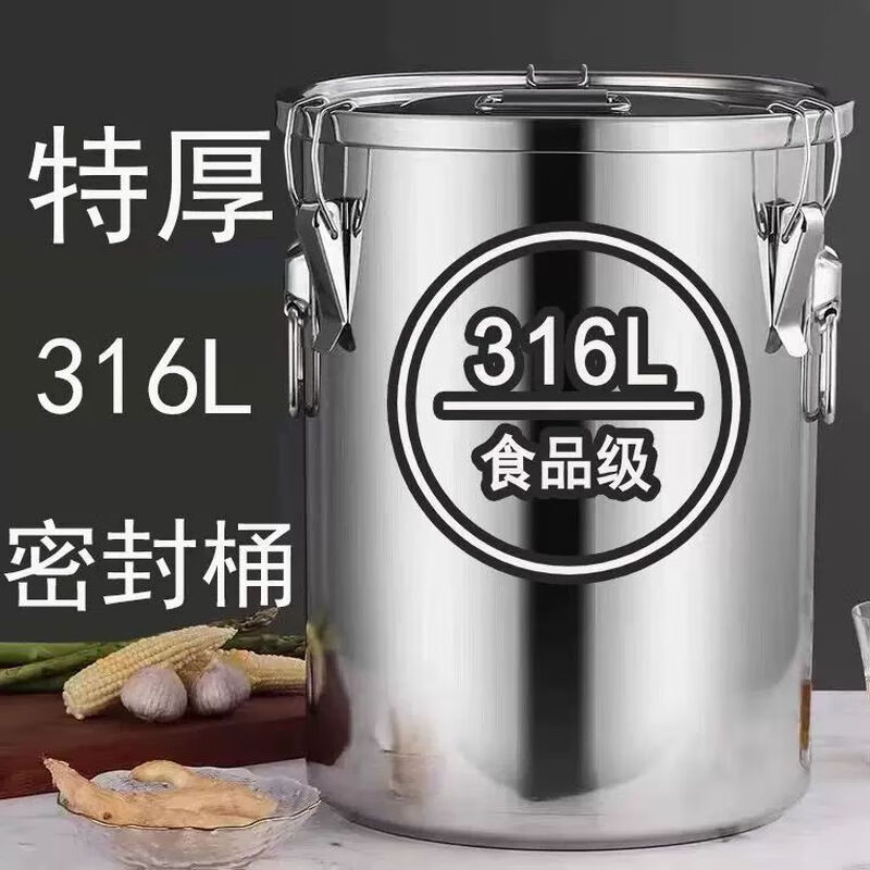 NAOISKEY commercial extra thick 316 stainless steel sealed barrel stainless steel rice barrel insect-proof and moisture-proof sealed tank rice barrel oil barrel soup barrel new 316 extra thick sealed barrel 28 liters wide 35cm height 35cm