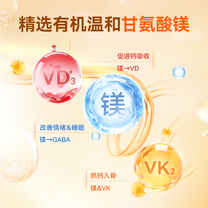 J.ZAO Beijing Tokyo Made Vitamin D3K2 Magnesium Three-in-One 180 Capsules Vitamin D Magnesium Glycinate Calcium Supplement for Pregnancy for Adults