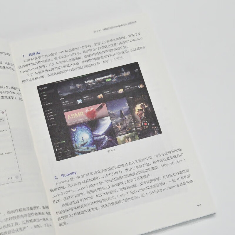 AI + short video creation, all-in-one guide AI short video editing and production, AI script creation, topic selection and planning, i.e. Dream Button, all-in-one guide