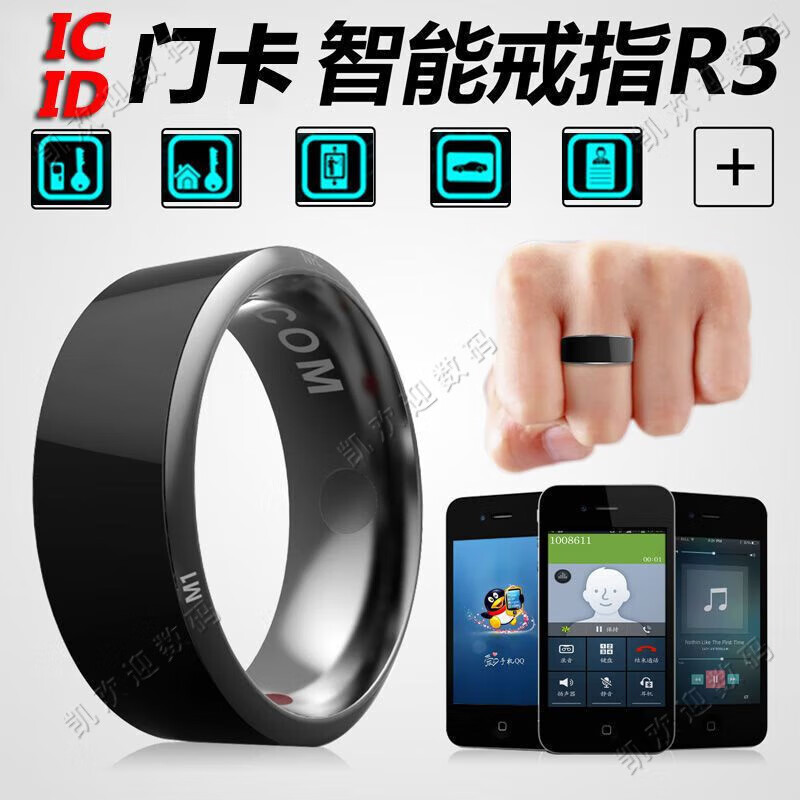 Super Jingshen smart ring, call reminder, black technology access card, multi-functional men's trendy Internet celebrity model nfc finger ring fashion NFC smart version No. 11 66mm circumference