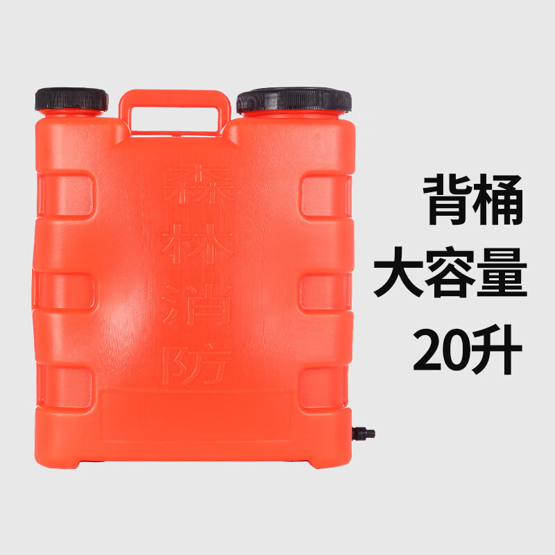 Bezu brand new electric forest fire extinguishing water gun forest fire fighting equipment reciprocating individual fire extinguisher backpack electric fire extinguishing water gun orange standard style