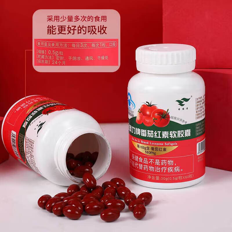 Lvjianyuan Zinc and Selenium Bao Men's Preparation for Pregnancy Zinc and Selenium Chewable Tablets Lycopene for Men Preparing for Pregnancy Lycopene 1 Box