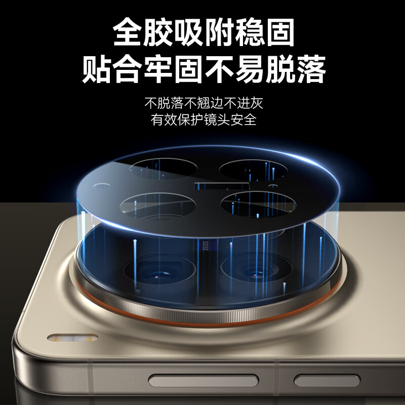 Mr. Blue Monkey is suitable for vivoX300Pro lens film vivoX300pro rear camera film AR anti-scratch and anti-fall positioning protective film