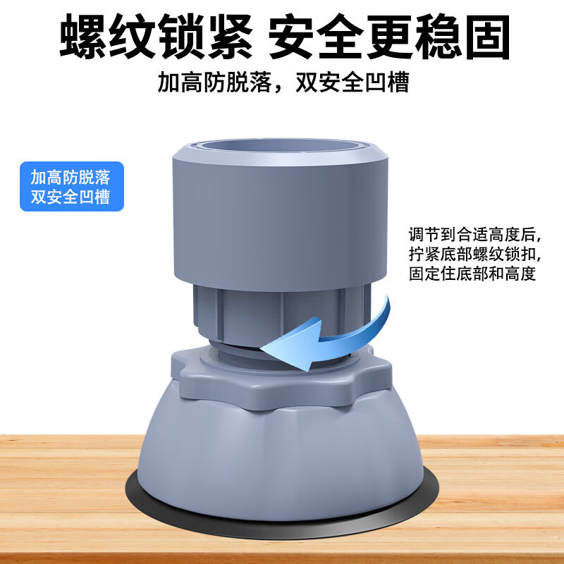 Andatong washing machine base with raised foot pads, anti-slip and anti-shock mobile stand, 4 pieces