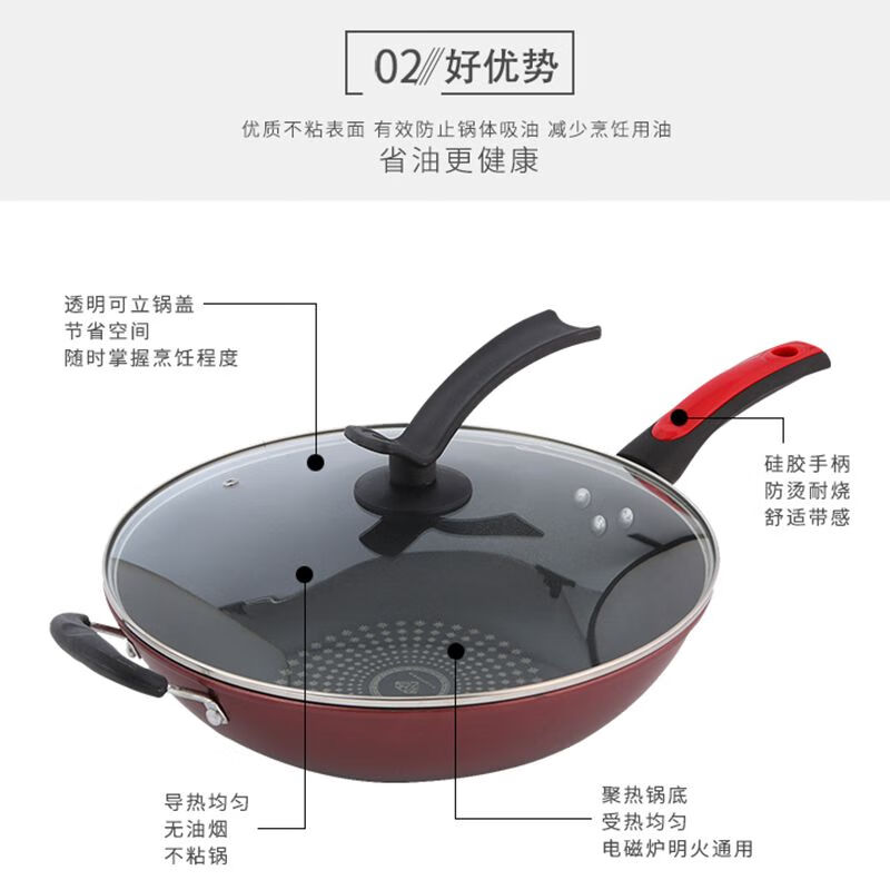 Oupinyuan household pot set three-piece kitchen non-stick pot combination wok pan pan gas stove induction cooker suitable for double lid wok + frying pan + soup pot