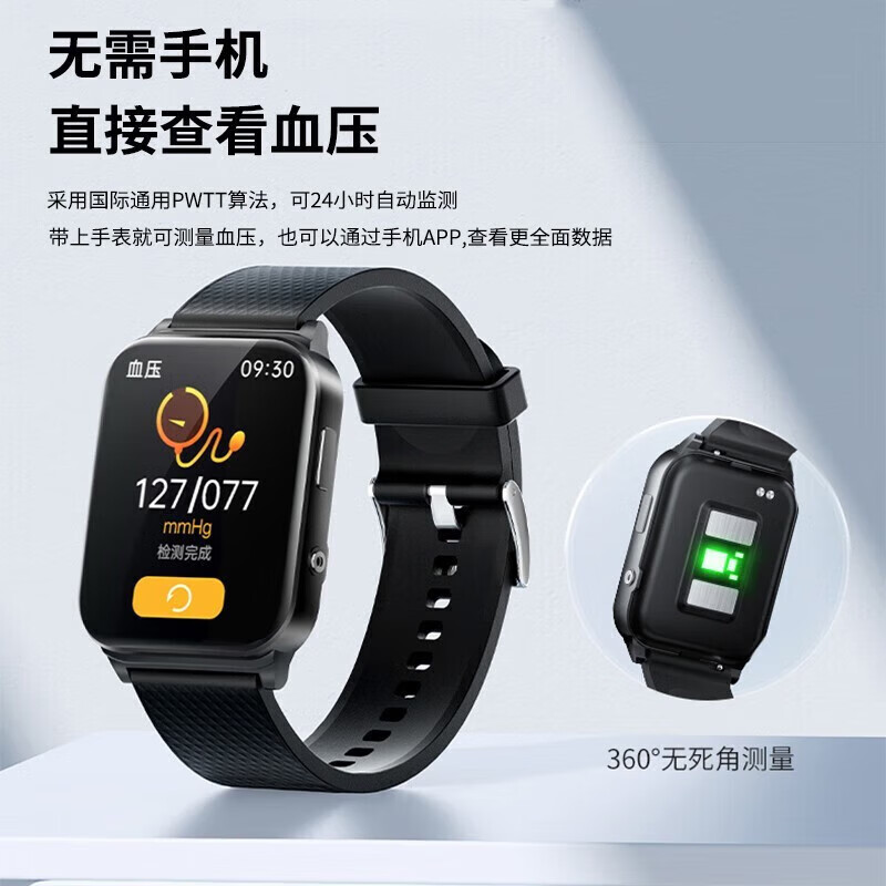 ATQ Smart Monitoring Blood Pressure Bracelet Smart Watch Health Monitoring Body Temperature Blood Oxygen Heart Pulse Non-Medical Elderly Exercise Heart Rate Bracelet for Elderly Parents