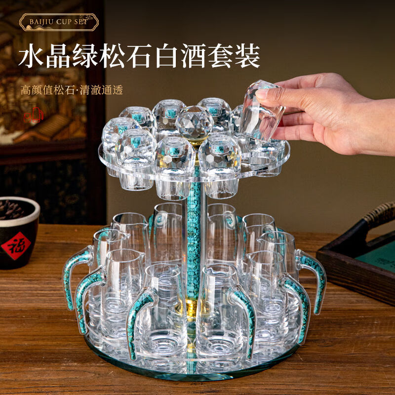 High-end light luxury lead-free crystal glass gold foil white wine glass set for home Chinese-style one-cup wine divider wine set 10 pots 10 cups + cup holder diamond turquoise cup