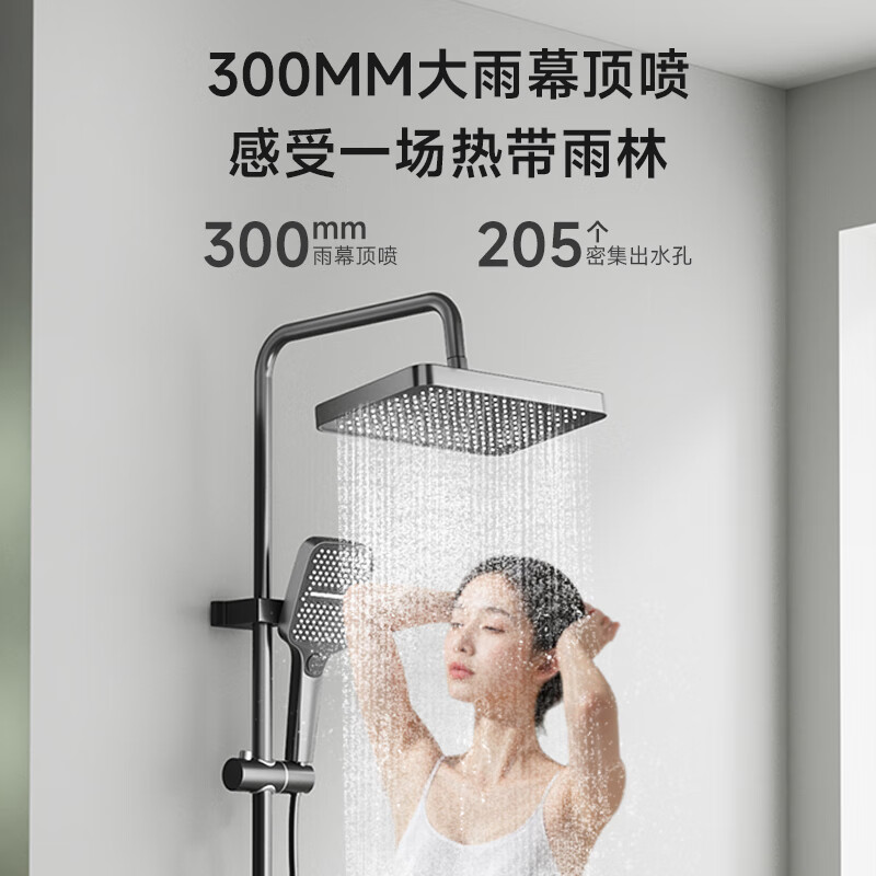 Four Seasons Muge Shower Set Gun Gray Intelligent Digital Display Ambient Light Supercharged Piano Key Glass Panel Shower Complete Set S5 Hot and Cold Style Intelligent Digital Display + Cool Ambient Light