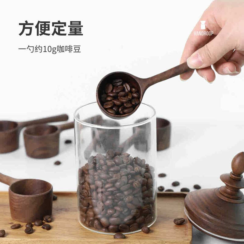 SHIMOYAMA VANDROOP coffee bean measuring spoon 10g coffee bean measuring spoon black walnut coffee powder spoon measuring spoon black walnut hand carved coffee spoon