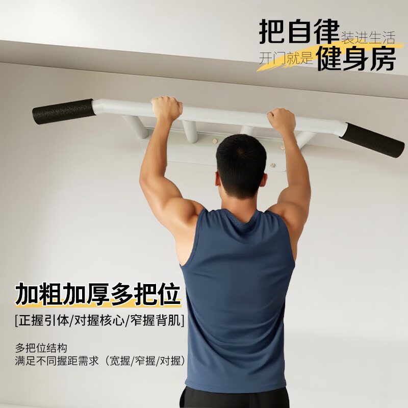 FEILONGNIAO indoor and outdoor horizontal bar pull-up fixed wall door wall-mounted home fitness punched horizontal bar SG-98M4W integrated horizontal bar