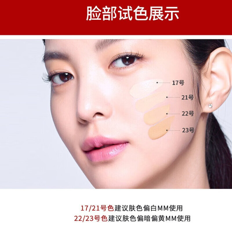 MISSHA Body Set Big Red BB Cream Moisturizing, Repairing, Emollient, Anti-UV Concealer, Not Easy to Remove Makeup, Upgraded No. 21 Brightening Skin 50ml