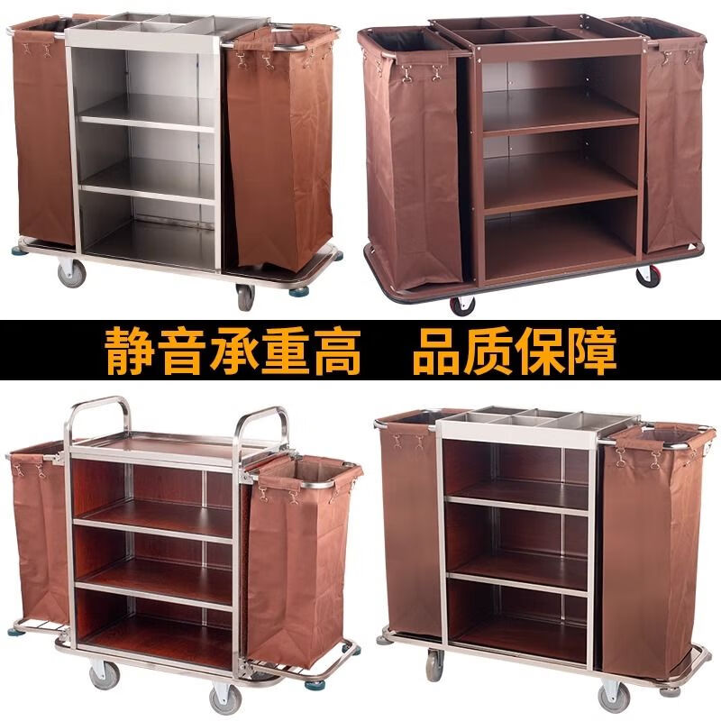 Hotel linen cart, special work cart for guest rooms, hotel stainless steel service cart, cleaning cart, cleaning trolley, 4-inch single-sided cart (for carpet only), low price on the whole network