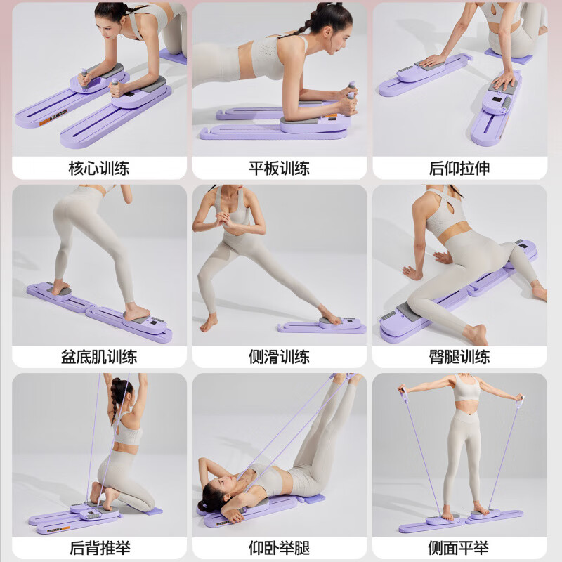 Yottoy ski machine artifact sports equipment home Pilates split-type abdominal fitness and slimming belly, Ningxiang purple, high-efficiency rebound model, abdominal fitness board_ski machine (switch in seconds)_free gift