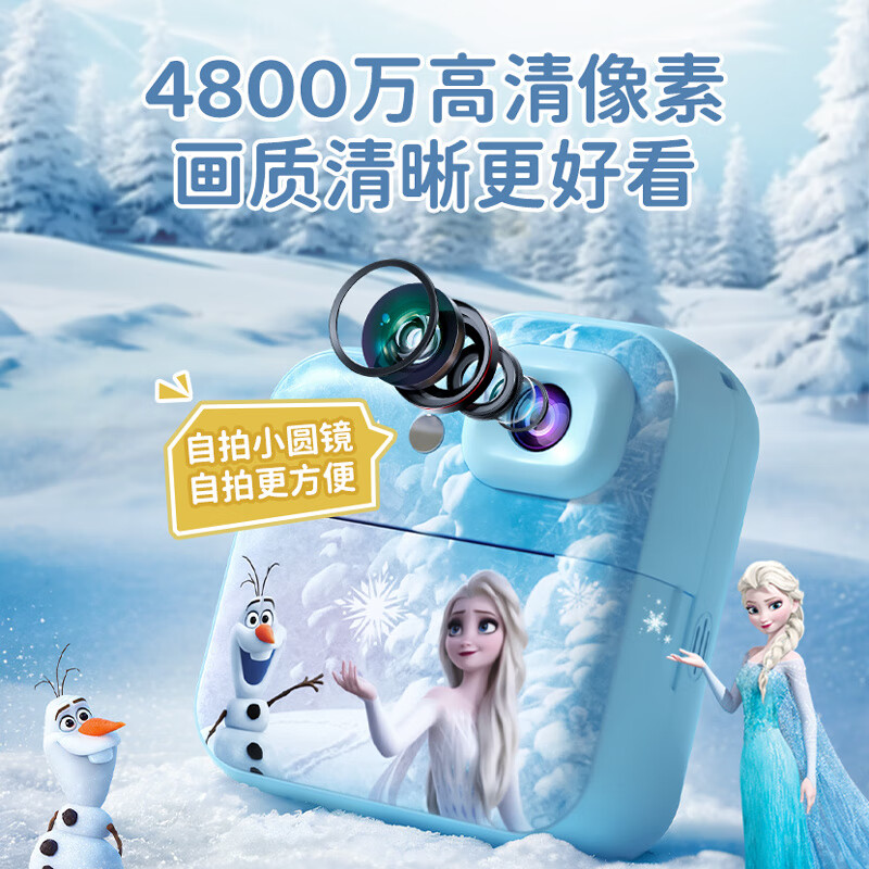 Polaroid children's camera that can take pictures and print out photos directly, little girl toy birthday gift, Aisha Polaroid basic card-free + 3 rolls of photo paper genuine