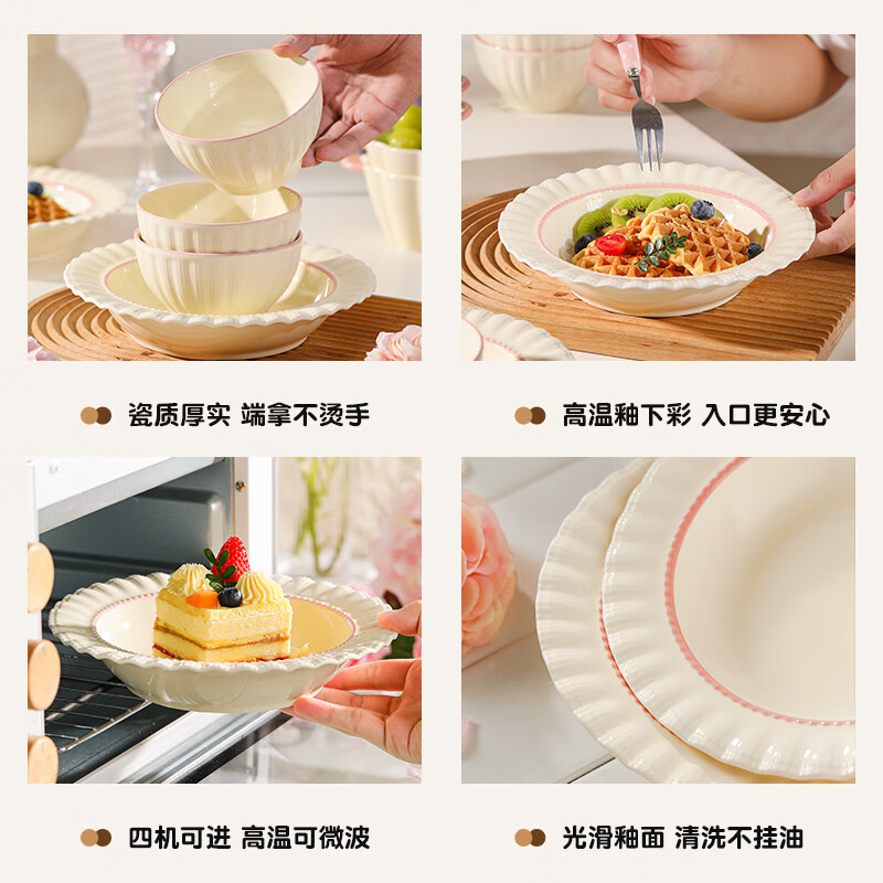 Lowe dish set for home use 2025 new high-looking bowls, chopsticks and plates cream style tableware set wedding gift recommended by the store manager Fendai 32-piece set for 6 people
