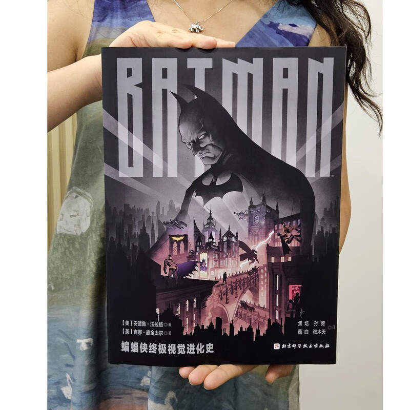 The ultimate visual evolution history of Batman (all the Batman works you want to know are in this book! A comprehensive and accurate interpretation of the entire evolution of the Batman universe over 80 years)