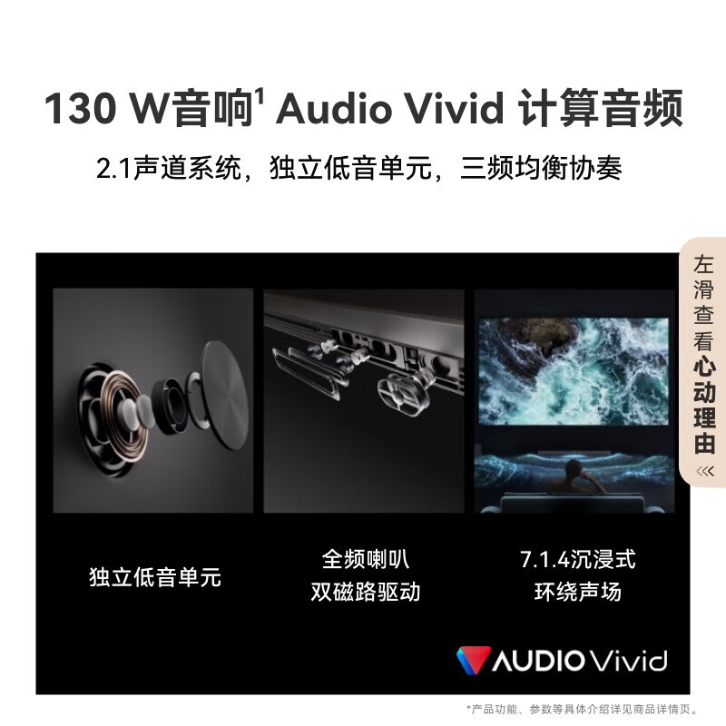 Huawei (HUAWEI) TV smart screen Vision 5 Pro 75-inch MiniLED Honghu picture quality and pointing Hongmeng AI smart voice 4K ultra-high-definition ultra-thin flat-panel TV 75-inch worry-free purchase 5Pro 75 + professional door-to-door installation