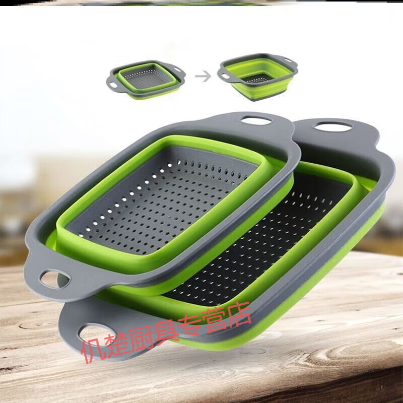 Muke double-layer folding drain basket silicone vegetable washing basket round retractable water filter basket fruit storage basket fruit plate fresh green square large size