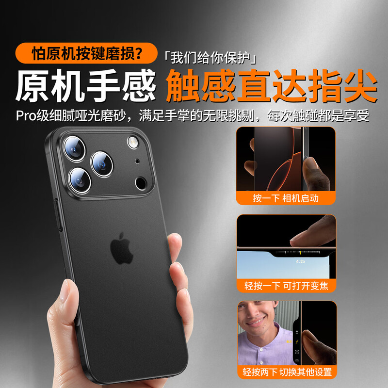 Luxurious Armor Ultra-thin matte-0 fingerprints Apple 17promax mobile phone case upgrade all-inclusive semi-transparent nude feel anti-fall iPhone17Pro protective cover Apple 17 simple and high-end sense graphite black ultra-thin nude feel-ice sand heat dissipation-non-fingerprint iPhone 17Promax