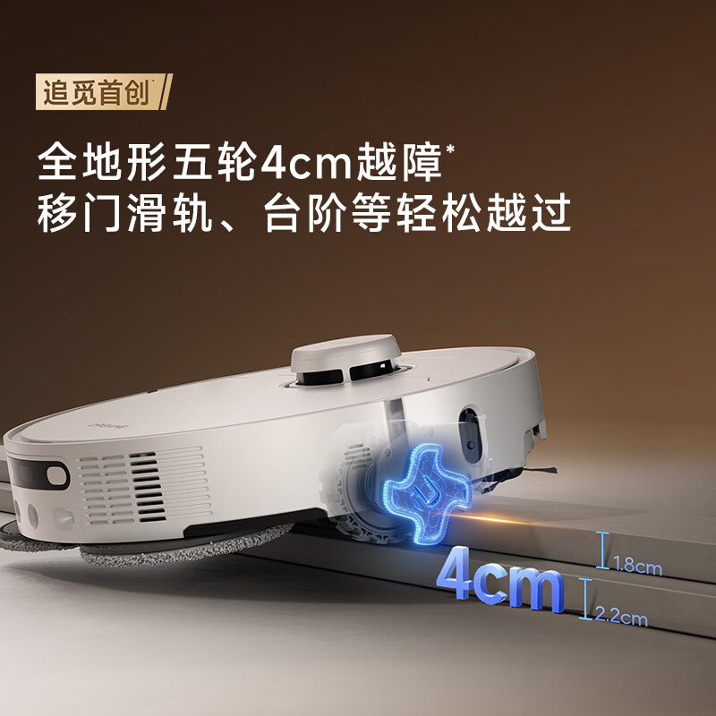 Chuimi S50Max sweeping robot, all-in-one sweeping and mopping, automatic cleaning, fully automatic base station, self-cleaning sweeping and mopping, vacuuming and scrubbing water tank version