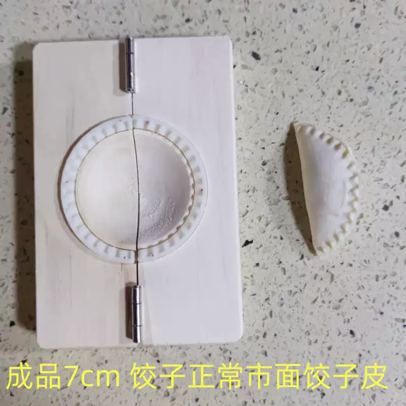 Yusenyi oil corner mold bag flour dumpling artifact rice cake stamp Qingming fruit quick pressed leather solid wood chive box free shipping 7cm pressed flour dumplings