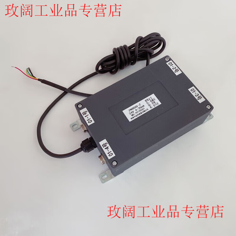Yue Changsheng factory direct sales ZNBSQ-Z multi-channel load cell amplifier 0-10V 4-20mA 485 serial port output two inputs and one output 4-20mA24V power supply