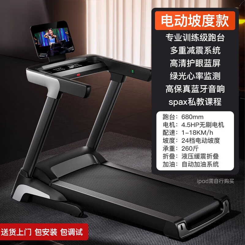 Youmei Treadmill Home Model Gym Special Foldable Ultra-Quiet Climbing Machine Women's Indoor Large Men's 24-speed Electric Slope Model _68CM Ultra-Wide Running