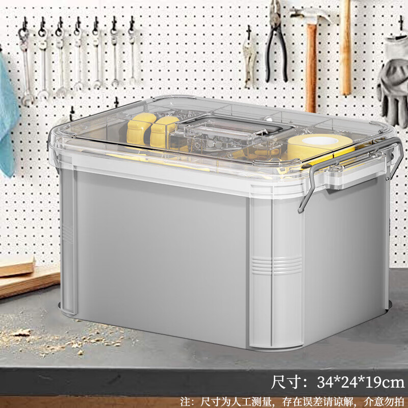 Fengxi home storage enlarged tool box thickened extra large hardware turnover box plastic box portable multi-functional storage box double-layer 400mm tool box gray