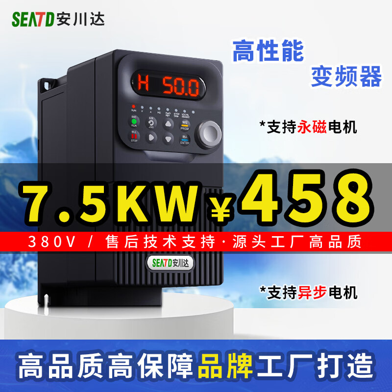 Yaskawa 880M vector inverter three-phase 380V motor/1.5/2.2/5.5/4/7.5/11KW fan water pump three in three out 7.5KW