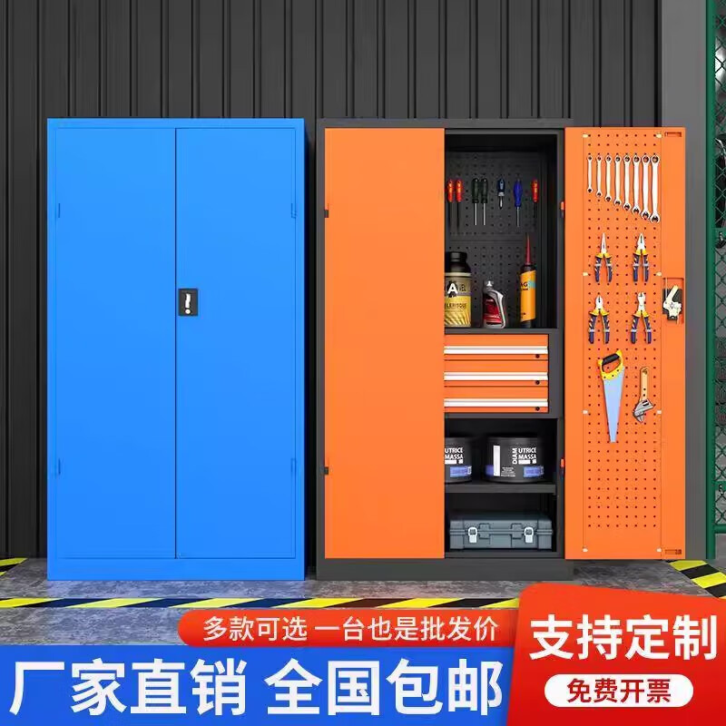 Tool Cabinet Iron Cabinet Workshop Thickened Heavy-Duty Tool Cabinet Hardware Auto Repair Multi-Function Drawer Storage Iron Cabinet Parts Cabinet Gray Orange Inner Three Drawers with Net (Ordinary Style)