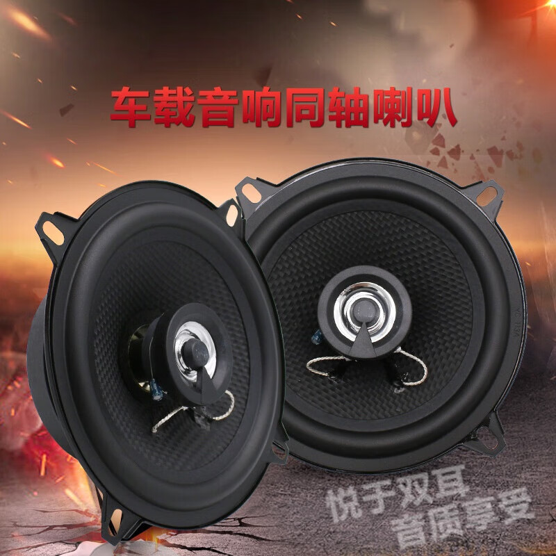 Car coaxial b audio speaker 4 inches 5 inches 65 inches 69 front door rear door full range high school bass modified speakers 6.5 inches JBL603 one pair