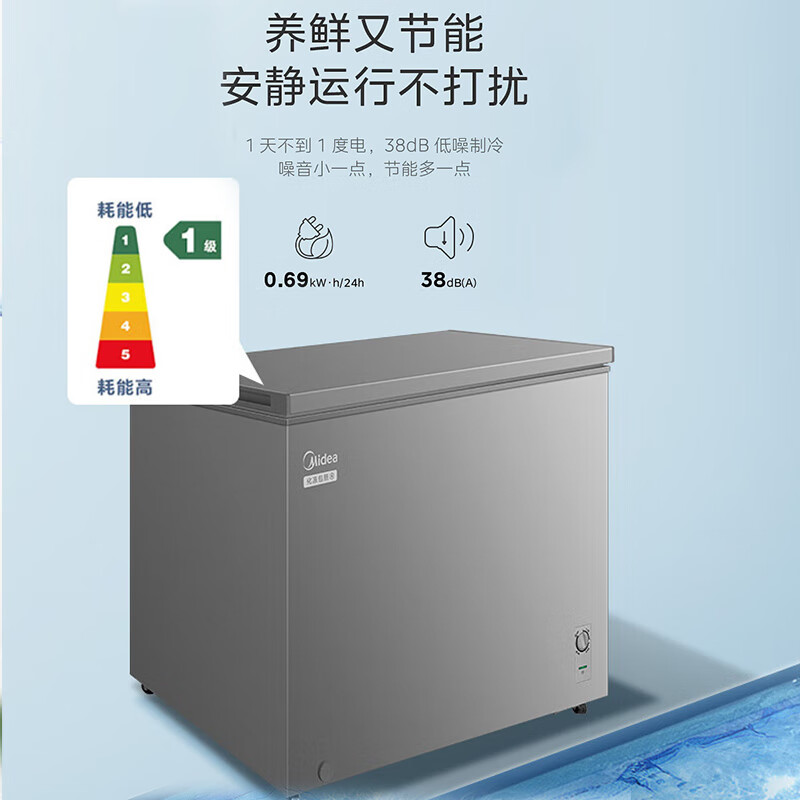 Midea 300 liters or above freezer household small freezer large capacity freezer commercial - 40 degree seafood special cabinet cryogenic quick freezer single temperature horizontal tea refrigerator freezer 300 liters upgraded antibacterial and odor-free automatic frost reduction -30