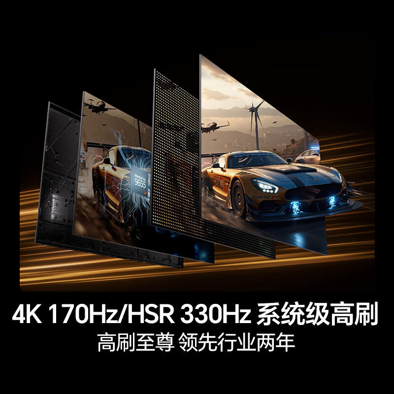 Hisense TV E7Q 100 inches Xinxin chip H6 overclocked version Obsidian Pro XDR7000nits 4224 partition National subsidy World Cup TV 100E7Q