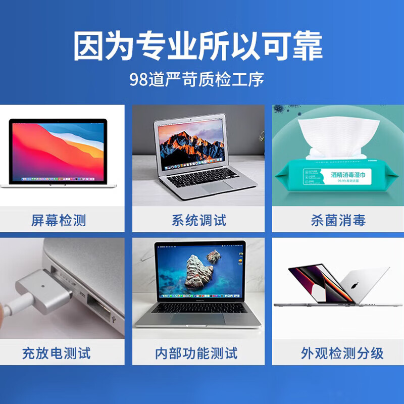 Apple second-hand Macbook Air/Pro Apple laptop super powerful M1234 core office design rendering development 20 models of 13-inch Air N63 M1/8G-256G 99 new new (Apple) M chip