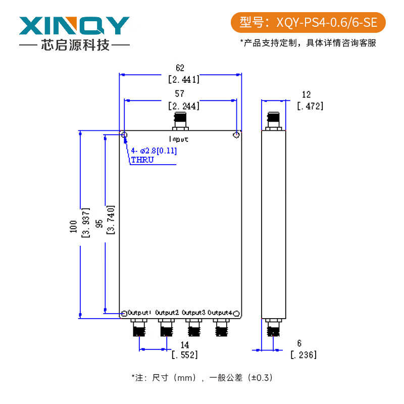 XINQY Xinqiyuan SMA one-to-four 0.6-6G microstrip power splitter 600-6000MHz RF power splitter combiner PS4-0.6/6-SE