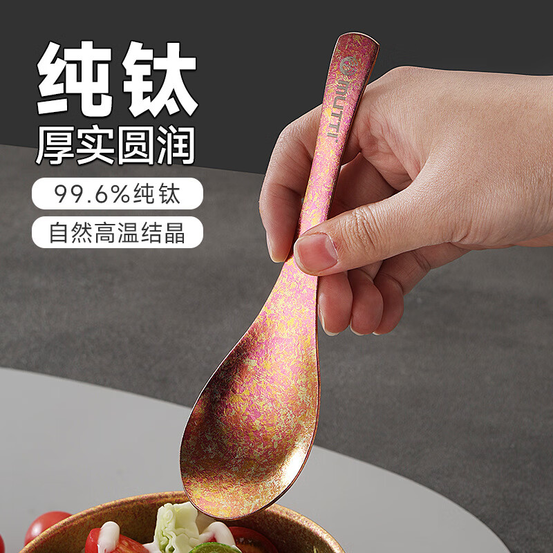 Zwilling pure titanium spoon household portable ice flower design large phoenix feather spoon-McKin