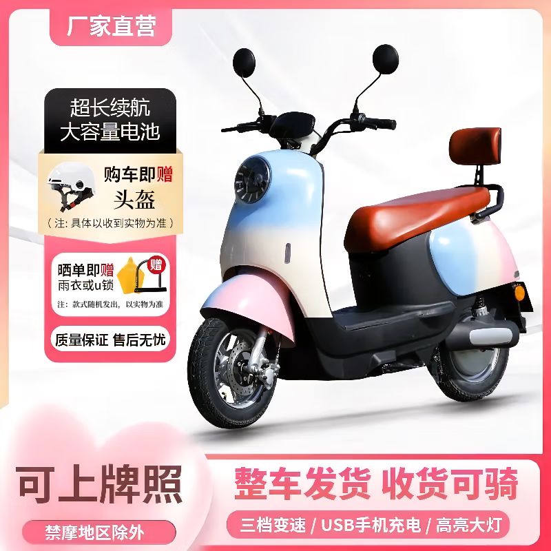 Feiye 20% subsidy 2025 new Yadi same model Xiaoguiwang electric vehicle 72V motorcycle pedal electric motorcycle high-grade gray 60v20.3a complete vehicle can be ridden + standard configuration